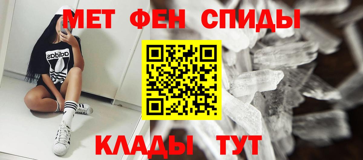Киров  АМФЕТАМИН Розовый  АМФЕТАМИН  Вход с VPN 