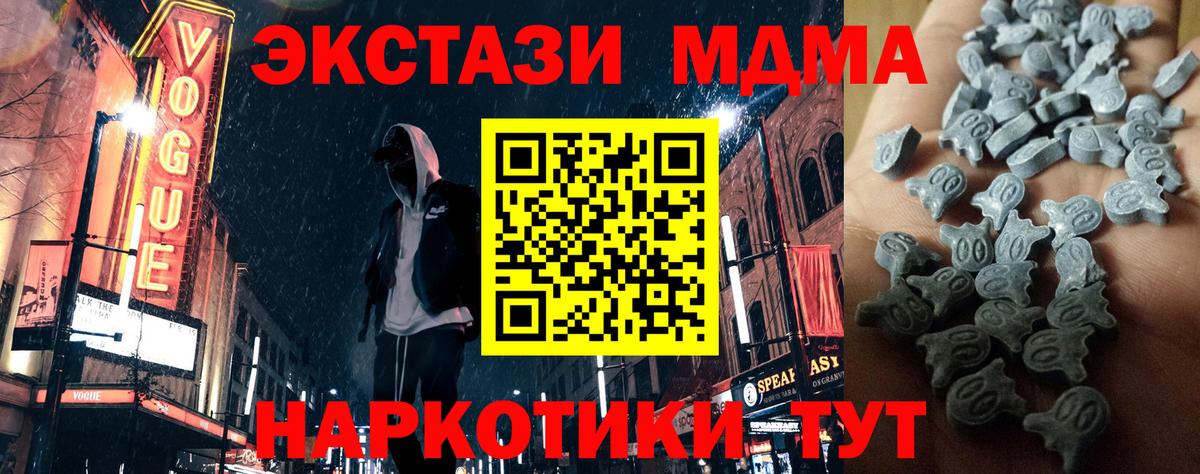 Киров  ЭКСТАЗИ  ЭКСТАЗИ бентли  Вход с VPN  Ecstasy Philipp Plein 