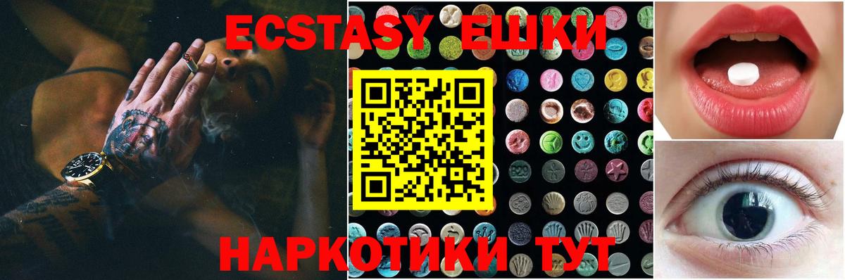 АМФЕТАМИН   ГАШИШ  МЕТ  Вход с VPN  Киров  Каннабис  Alpha PVP СОЛЬ   Наркошоп  Меф кристаллы 