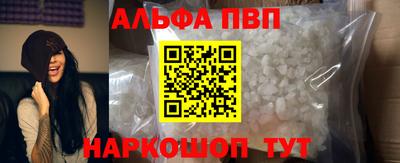 мефедрон мука Ачхой-Мартан