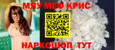 метамфетамин Аша