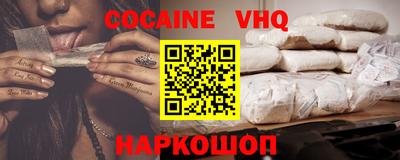 мефедрон мука Ачхой-Мартан