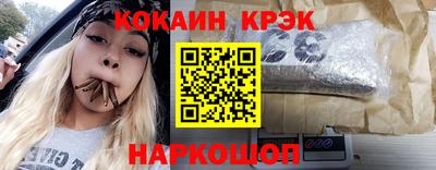 мефедрон мука Ачхой-Мартан