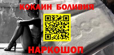 мефедрон мука Ачхой-Мартан