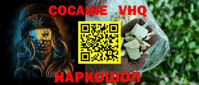 мефедрон мука Ачхой-Мартан