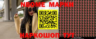 мефедрон мука Ачхой-Мартан