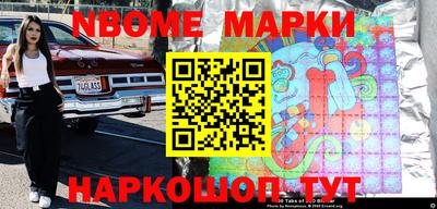мефедрон мука Ачхой-Мартан