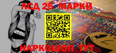 метамфетамин Аша