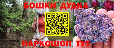 мефедрон мука Ачхой-Мартан