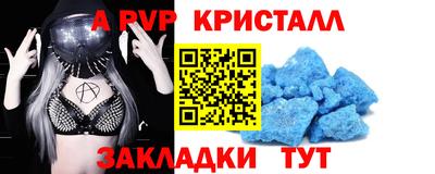метамфетамин Аша