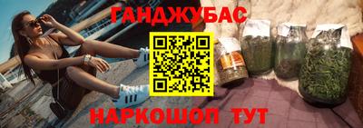 метамфетамин Аша