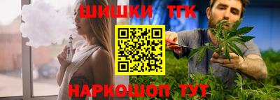 метамфетамин Аша