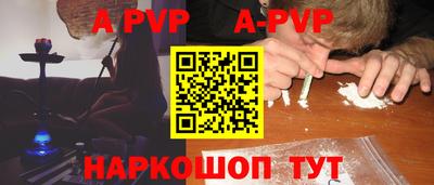 метамфетамин Аша