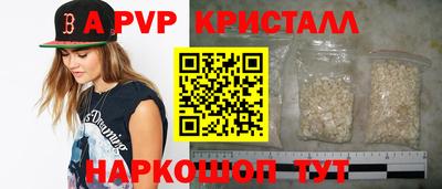 метамфетамин Аша