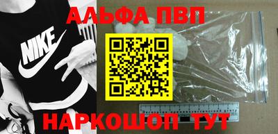 мефедрон мука Ачхой-Мартан