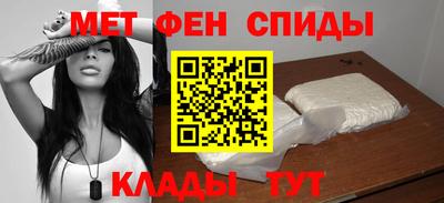 метамфетамин Аша