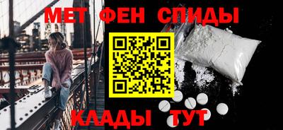 метамфетамин Аша