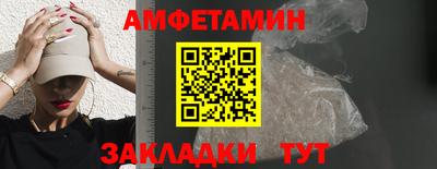 метамфетамин Аша