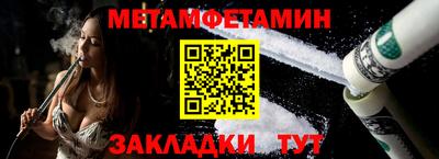 мефедрон мука Ачхой-Мартан