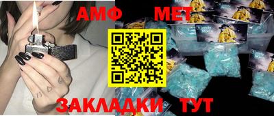 мефедрон мука Ачхой-Мартан