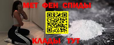 мефедрон мука Ачхой-Мартан
