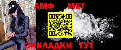 метамфетамин Аша