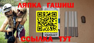 метамфетамин Аша