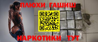 метамфетамин Аша
