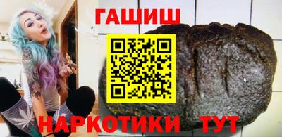 мефедрон мука Ачхой-Мартан