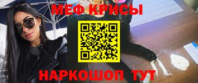 метамфетамин Аша
