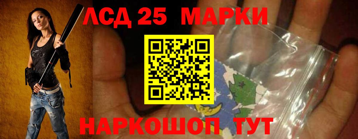 ЛСД экстази ecstasy  Лсд 25 экстази  Вход с VPN  Киров  ЛСД экстази ecstasy 