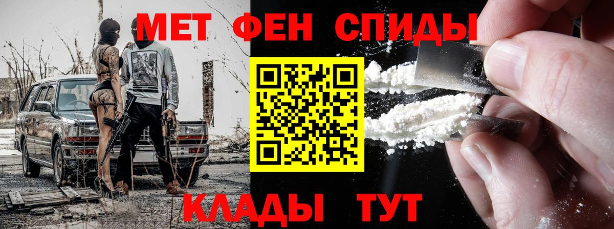 Метамфетамин Methamphetamine  Вход с VPN  Метамфетамин Methamphetamine  Метамфетамин  Киров 