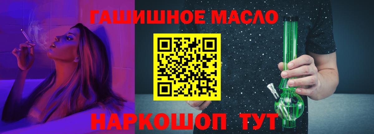 Дистиллят ТГК Wax Киров
