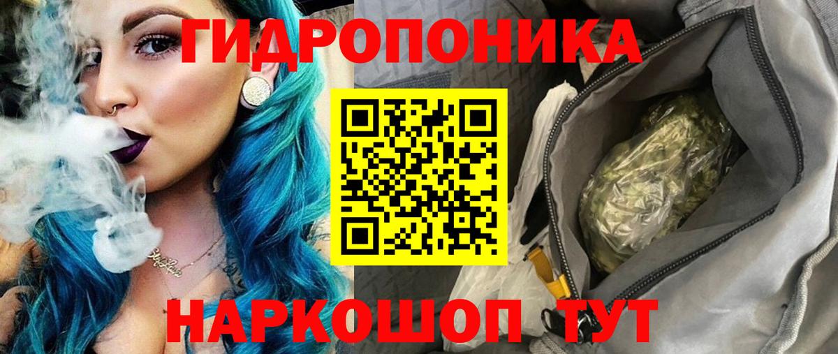 Бошки марихуана план  Каннабис сатива  Вход с VPN  Киров  Канабис планчик 